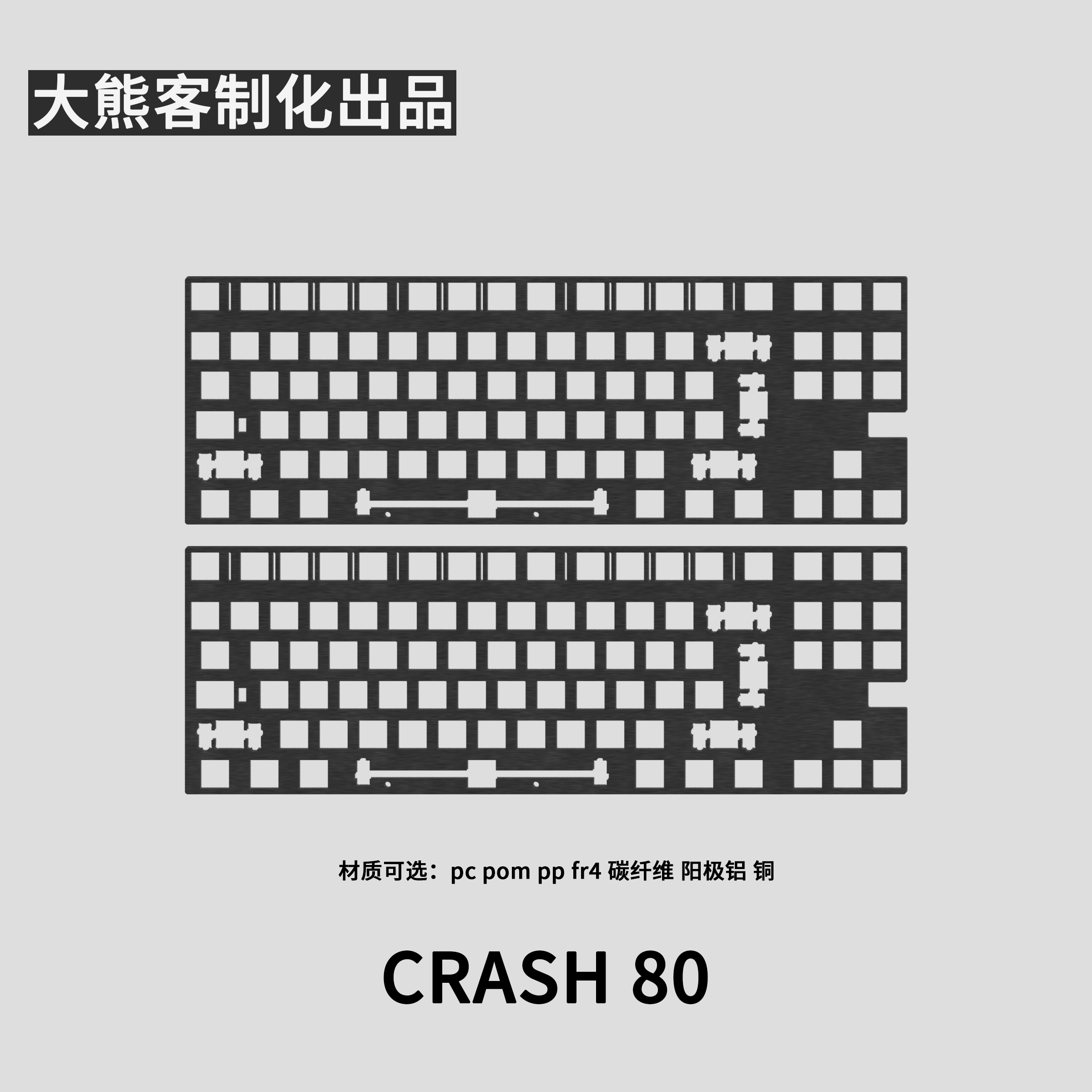Crush 80 Positioning Plate for – Gaming Keyboard Ergo recenzja i cena