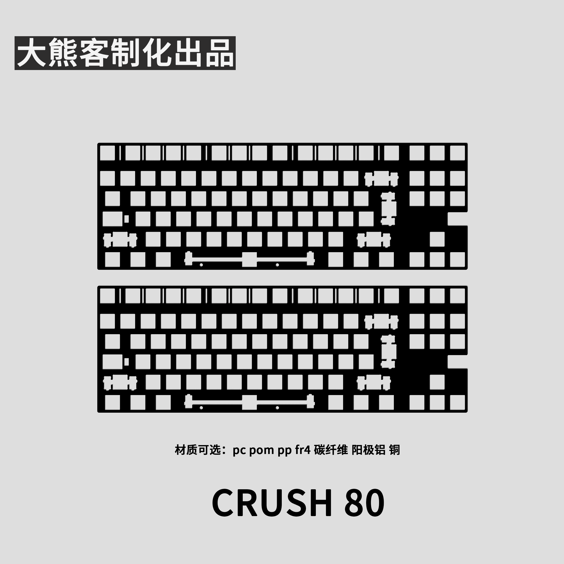 Crush 80 Positioning Plate for – Gaming Keyboard Ergo recenzja i cena