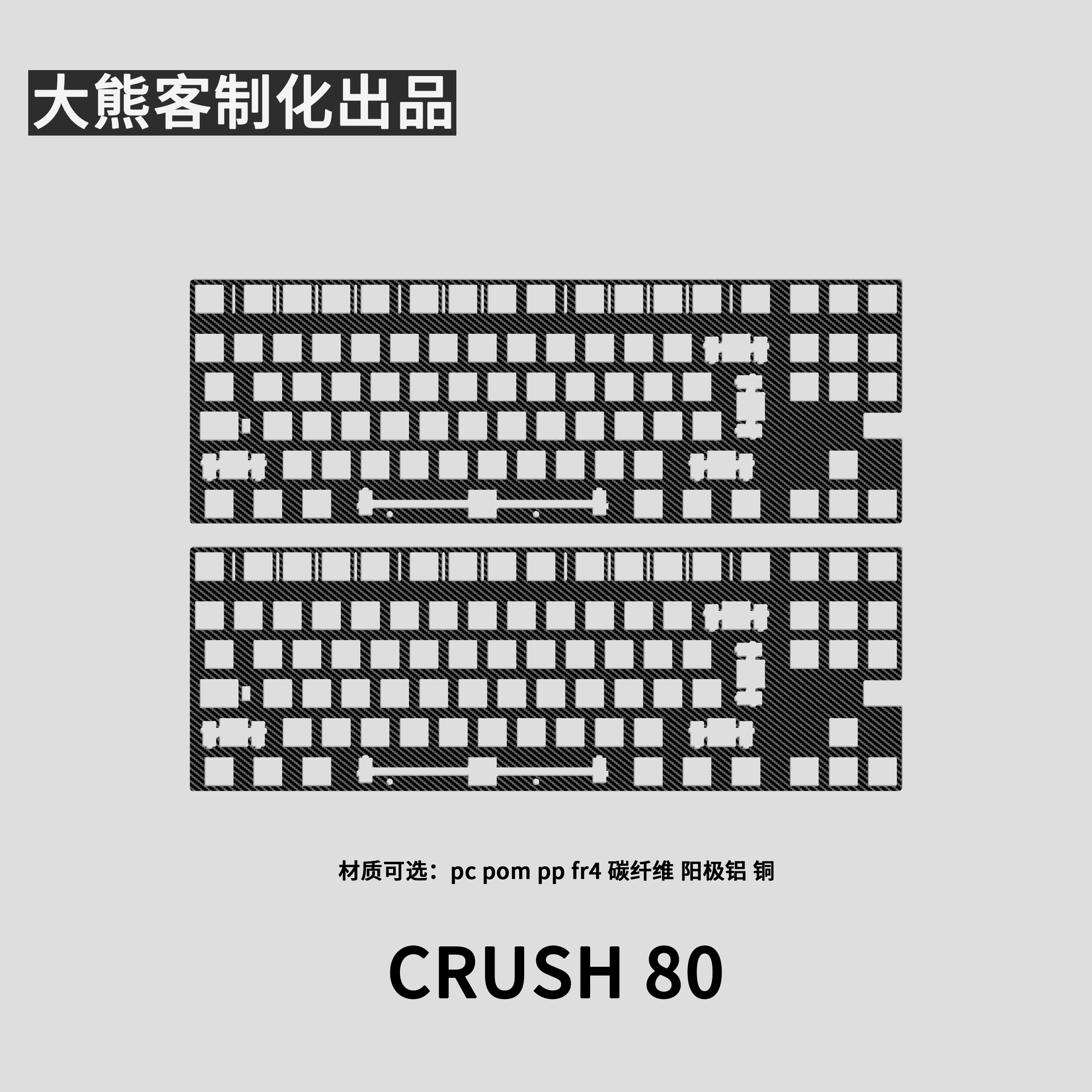 Crush 80 Positioning Plate for – Gaming Keyboard Ergo recenzja i cena