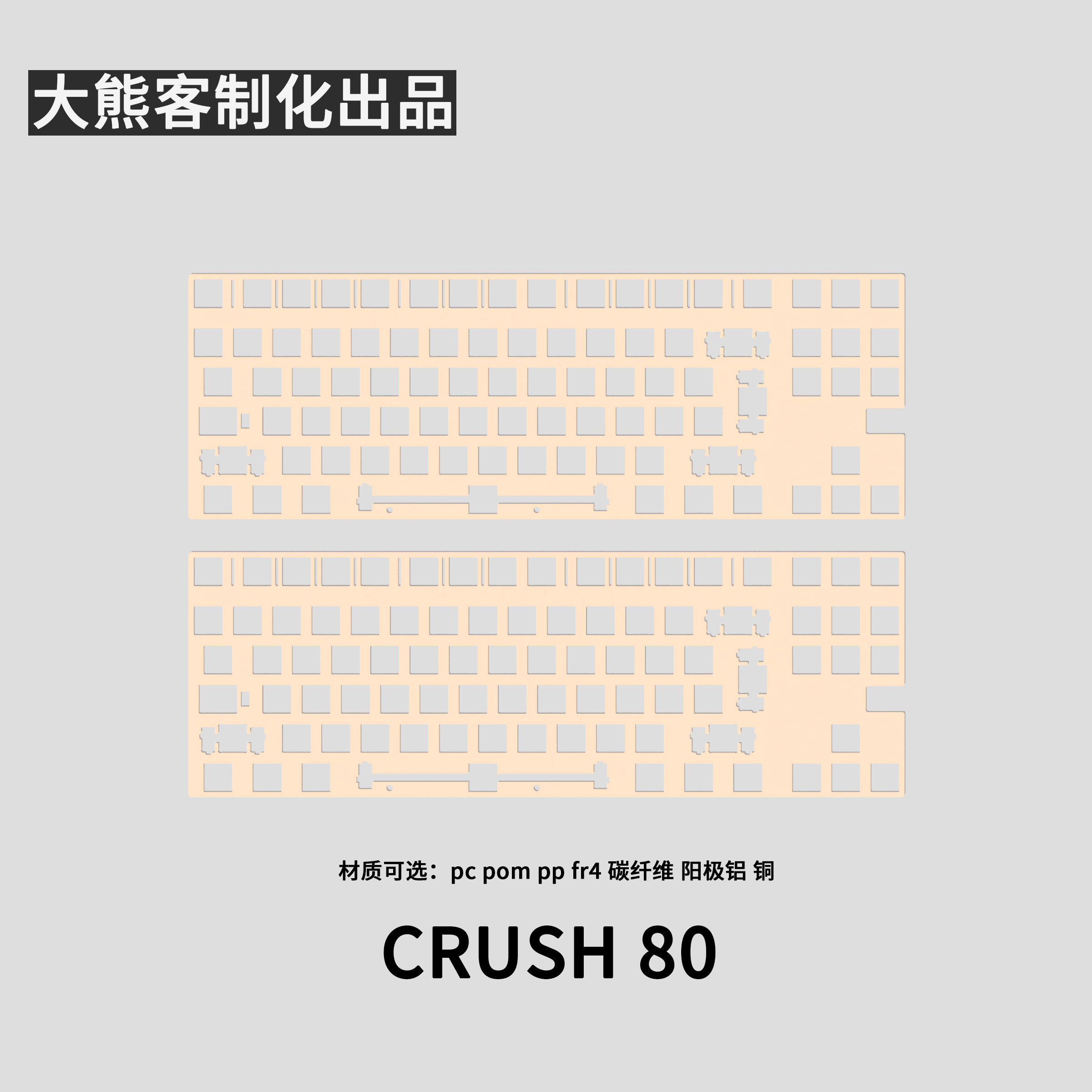 Crush 80 Positioning Plate for – Gaming Keyboard Ergo recenzja i cena
