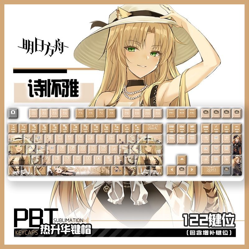 122 Keys Arknights Swire Suita – Gaming Keyboard Mechanical recenzja i cena