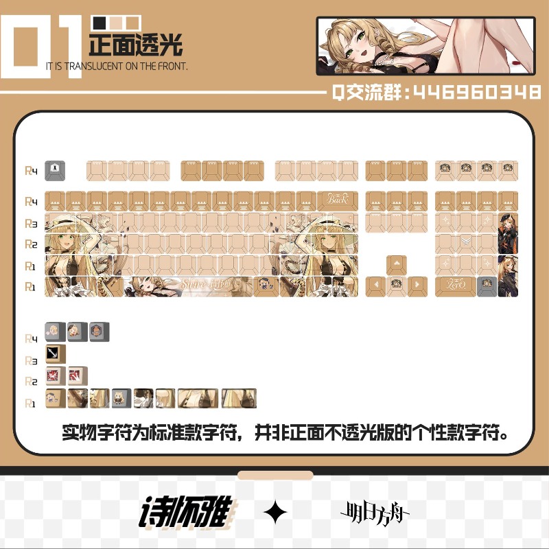 122 Keys Arknights Swire Suita – Gaming Keyboard Mechanical recenzja i cena