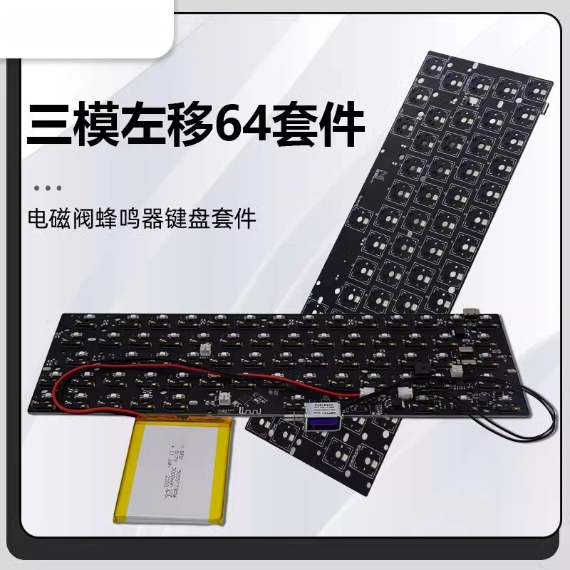GH60 Pcb Left Shift 64 Key Sin – Hot Swap Pcb recenzja i cena
