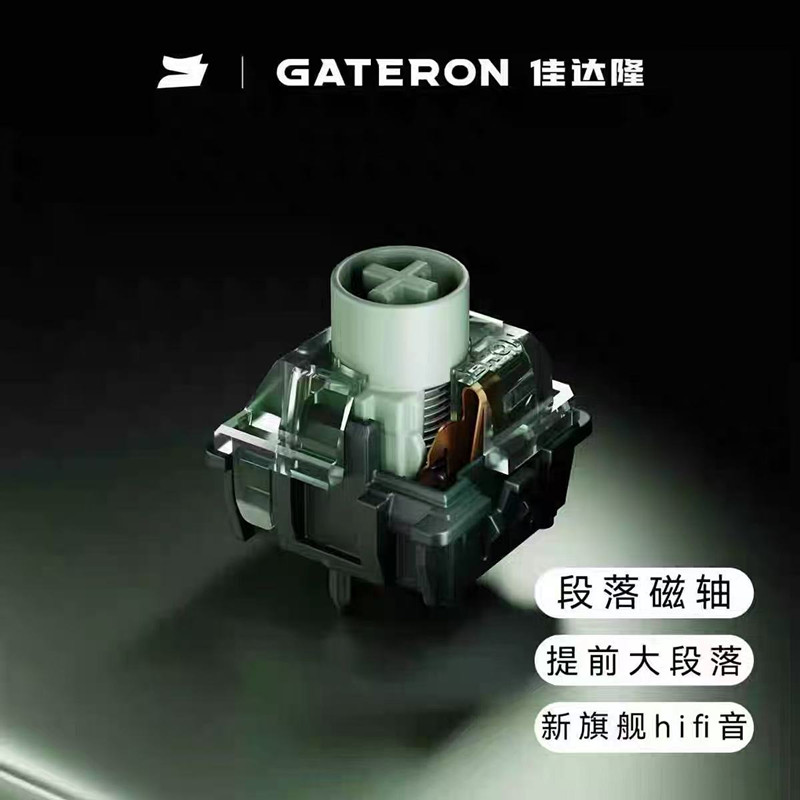 GATERON Magnetic Jade Emerald  – Gaming Keyboard Hall Effect recenzja i cena